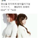 박봄 죽이기에 여념이 없는 언론과 네티즌들 (빡침주의) 이미지