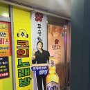 무궁화상가 1차 | [마석 맛집] 무궁화꼬치피었습니다