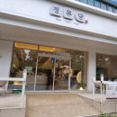정류당 - 7882 | 정류당