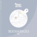 소야(SOYA)