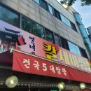 열녀문사거리 이미지