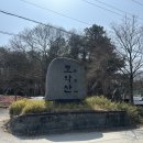 모악산공영주차장(중인리) 네이버블로그