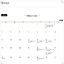 에스클래스학원 - 안양시 동안구 평촌대로 123 | 에스클래스학원