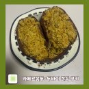 카페르꼼뚜 - 강서구 양천로 551-17 | 카페르꼼뚜