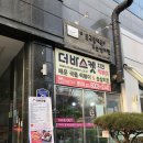 뽑기짱 | [화성시 반송동]여기 동탄1동 맞아요..? 저렴한 가격에 존맛 떡볶이랑 치킨이랑 함께 즐기기!/더바스켓...