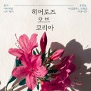 타임몰