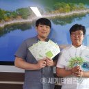 군북면 면사무소 이미지