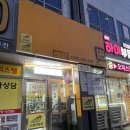 역전통닭 - 광산구 광산로30번길 21 | 역전통닭