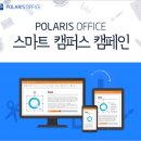 스마트캠퍼스