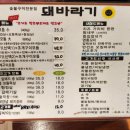 돼바라기무거점 이미지