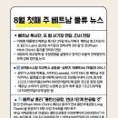 (주)케이제이티티 네이버블로그