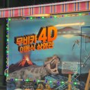 [일산 풍동 축제 후기] 더샵 엘로이 여름 축제, 토요일 방문 솔직 후기! (푸드트럭, 아기랑 놀거리...