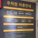행복농장 봉화지점 | 이마트 고래잇페스타 8월 역대급 할인 전단 추천상품, 목동점 주차 휴무일까지