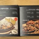 치맥킹(장기점) 이미지