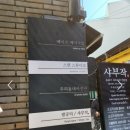 대구 만삭 촬영 가족사진 셀프 웨딩 찍을 수 있는 스튜디오 스믠