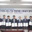 동서개발주