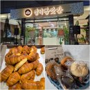 동부소방서 맞은편 | 대구 밤식빵 맛집 명덕빵앗간 동대구