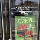 투썸플레이스수완대로DT점 | 투썸 두초생) 사전예약 실패했는데 먹은 두바이초코생크림 케이크