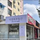 자연공인중개사사무소 네이버블로그