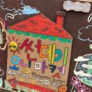 신도종합기획