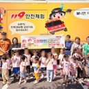 일죽국공립어린이집 이미지