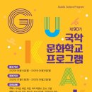 고법(초급) 이미지