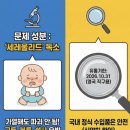 민주유통 | [긴급] 압타밀 분유 독소 검출 리콜 사태! 유통기한 '2026.10.31' 확인 필수
