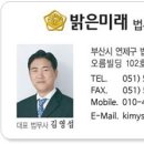 법무사김영섭사무소 - 화순군 자치샘로 41 | 법무사김영섭사무소