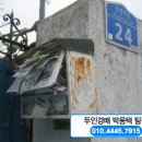 동해시-45 이미지