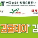 엠에스식자재마트