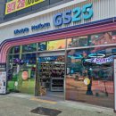 지에스25이태원본점 이미지