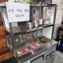 대구 달서구 대곡동 쪽갈비 맛집 &#34;육대식 쪽갈비 숯불 닭갈비 본점&#34;(feat. 갱시기)