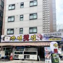만선활어횟집 | 부산에서 싱싱한 활어를 맛볼 수 있는 수영역 근처 맛집 만선횟집 리뷰