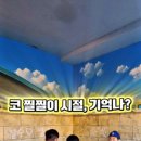 유호보건진료소 이미지