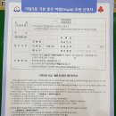 야탑3동주민자치센터 이미지