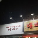 수유상회앞