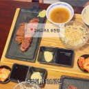 고베규카츠