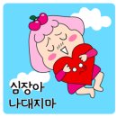 네네치킨(우현점) 이미지