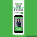 휴먼행정사사무소 이미지