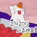 고기앞에모두평등하다