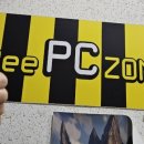 Bee PC ZONE 이미지