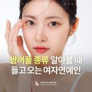 제니성형외과의원 이미지