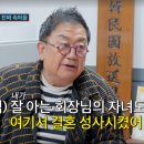 방배결혼정보 이미지