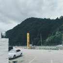 팜파스주유소