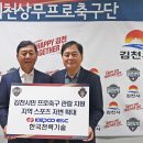 한국전력기술 이미지