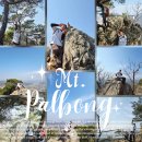 팔봉식당(팔봉장례식장 내) | 등산코스: "인증만 하겠다"던 동료들이 산양이 되어 돌아온 '팔봉랜드' 1~8봉 종주기(주차/코스/팁)