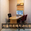 아르떼치과의원 네이버블로그