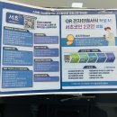 반포2동 주민센터 이미지