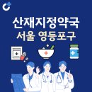 인해약국 이미지