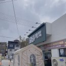 남파로 | [경기도/안성시] 담가화로구이 당왕점 후기/안성 소고기 맛집 추천/안성 담가화로구이 내돈내산/안성...